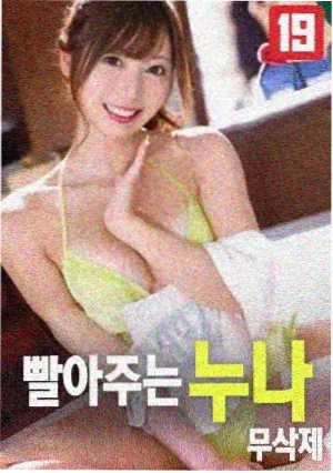 窝窝在线观看免费播放电视剧大片 满江红